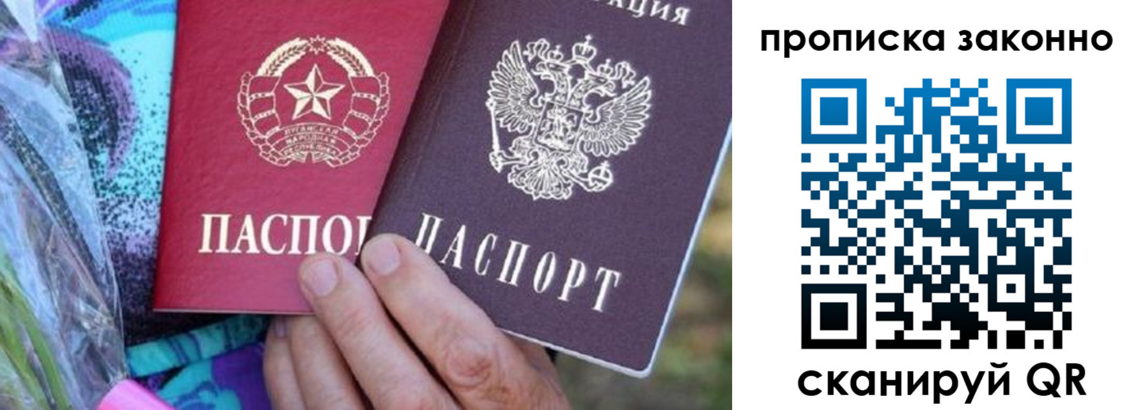 найти адрес прописки в Аргуне