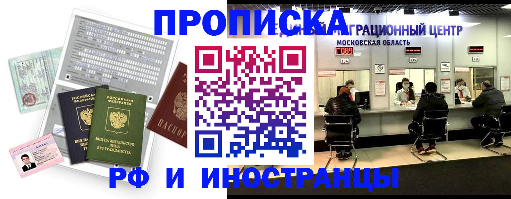 регистрация для дет. сада в Аргуне